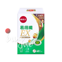 葡萄王 健字號 易得纖EX 益生菌膠囊 增量版 60粒/盒【buyme】