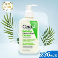 CeraVe 適樂膚 溫和清潔系列 溫和洗卸泡沫潔膚乳 236ml X1入(洗臉.洗面乳.卸妝乳)