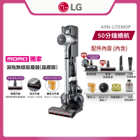 LG 樂金 A9+濕拖無線吸塵器A9N-LITEMOP(銀)