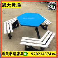 戶外桌椅休閑方桌六邊形實木塑木桌子公園棋牌桌組合景區室外坐椅