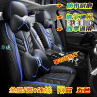 皮冰絲座椅套卡通汽車座套極致Q30 Q50 Q60 Q70 QX30 QX50 QX60 QX70英菲尼迪全包四季坐墊