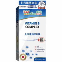 WholeLove Plus 愛完全 全效維他命B雜 60粒 60粒