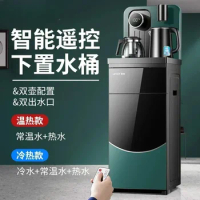 Amoi Automatic Intelligent Tea Bar Machine Under the Bucket High-grade Home Office Vertical Water Dispenser 220V Dispensers Hot