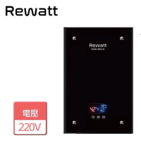 Rewatt綠瓦 數位恆溫變頻電熱水器(QR-209 - 部分地區含基本安裝)
