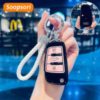 Sarung Penutup Kunci Lipat Kereta, Reka Bentuk Soopsori, Fob Cangkang, Untuk Audi A1, A3, 8P, A4, A5