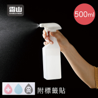 日本霜山 可調節式噴頭按壓式噴霧瓶(附標籤貼)-500ml