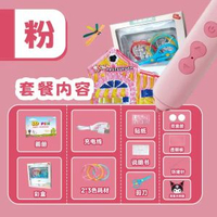 3d列印筆塗鴉繪畫筆低溫不燙手生日禮物益智玩具卡通多功能行動式