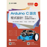 Arduino C語言程式設計(使用mBot金屬積木機器人)