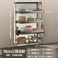 頂天立地廚房置物架水槽架瀝水架洗碗槽水池洗餸盆上方放碗碟收納