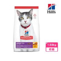 【Hills 希爾思】成貓11歲以上-雞肉特調食譜 3.5lb/1.59kg(1462)
