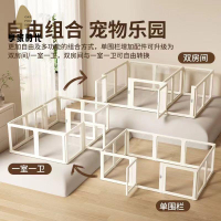 現貨減免！寵物圍欄 狗圍欄 狗籠 狗柵欄 寵物圍欄狗狗柵欄室內兔子比熊小型犬亞克力拼接隔離籠子狗圍欄 特價出 免運 開發票【hua3/10】