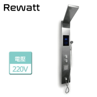 【REWATT 綠瓦】數位恆溫淋浴柱電熱水器(SH-150)-無安裝服務