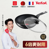 Tefal法國特福 極上御藏系列28CM不沾小炒鍋(電磁爐適用)+玻璃蓋