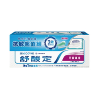 [超值組] 舒酸定 牙齦護理牙膏160g+深層潔淨纖柔毛牙刷【杏一】