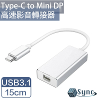 【UniSync】 Type-C公/USB3.1轉Mini DisplayPort母影音轉接器 銀15CM