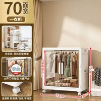內地直送 - 70CM收納櫃兒童衣櫃家用客廳寶寶衣櫥置物櫃子衣服儲物櫃簡易衣櫃