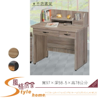 《風格居家Style》3.2尺書桌下座/灰橡/原切木/積層木(322) 299-9-LK