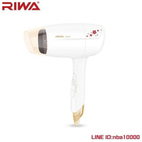 電吹風Riwa/雷瓦電吹風 RC-7111冷熱風 1200W恒溫家用迷你可折疊吹風筒 可開發票 母親節禮物