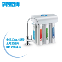 【賀眾牌】快拆型RO逆滲透純水機UR-5411JW-8(全濾芯NSF認證/廚下型淨水器/DIY更換濾芯/原廠/基本安裝)