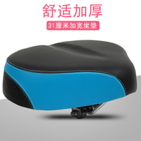 電動車坐墊 電動車車座 電動車座子 電動車座 電動車坐墊 加大加厚塑殼通用『XY24952』