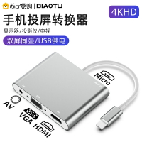 VGA線 傳輸線 VGA延長線 適用蘋果手機轉HDMI轉換器高清轉接線iPad平板轉接頭lightning連接vga接口電視機11投影儀13投屏線12標圖1307耶誕節交換禮物