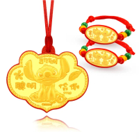 【Disney 迪士尼】黃金彌月禮盒 史迪奇款三件組-0.2±0.05錢(晶漾金飾)