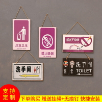 創意木質小掛牌店鋪餐廳飯店衛生間洗手間廁所禁止吸煙溫馨提示牌
