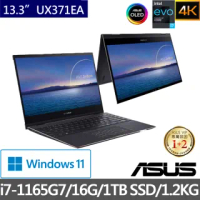 【ASUS 華碩】ZenBook UX371EA 13吋4K OLED觸控翻轉輕薄筆電-曜黑金(i7-1165G7/16G/1TB PCIE SSD/W11)