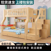 【台灣公司 超低價】上下鋪床二層子母床上下床高低雙層床小戶型上下鋪加粗實木上下床