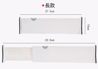 多用途伸縮抽屜分隔板[白色長款 37.5-53.5]#DADADI