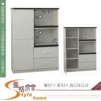 《風格居家Style》(塑鋼家具)3.2尺白色電器櫃 249-01-LKM