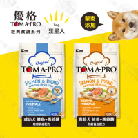 優格TOMA-PRO 成幼犬/熟齡犬 3kg 經典寵物食譜 狗飼 養生 鮭魚 馬鈴薯 藜麥