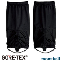 ├登山樂┤日本 mont-bell Light Spats Gore-tex 防水透氣綁腿 # 1129429BK 黑