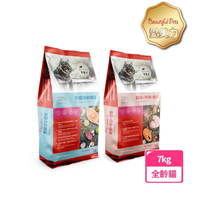 【愛美力】全齡貓飼料7kg(鮭魚+鰹魚+雞肉/珍饌海鮮總匯)