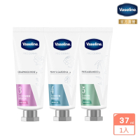 Vaseline 凡士林 護手霜37ml (多款任選)