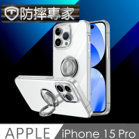 【防摔專家】iPhone 15 Pro 磁吸指環支架 全透明TPU 耐用清水殼