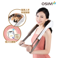 OSIM 智能捏捏樂 OS-2203 (肩頸按摩/無線按摩/溫熱/仿真人扣揉)