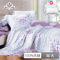 【Green 綠的寢飾】100%天絲植物花卉六件式兩用被床罩組愛如潮水(加大)