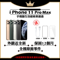 【Apple 蘋果】A+級福利品 iPhone 11 PRO MAX 6.5吋 512GB 智慧型手機(外觀近全新+全機原廠零件)