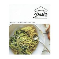 MY FAVORITE Pasta-美味醬汁.蔬菜義大利麵食譜