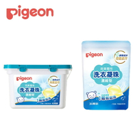 日本 pigeon 洗衣凝珠 袋裝/盒裝（兩款可選）
