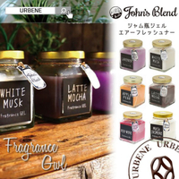 日本品牌【John's Blend】John's居家芳香膏
