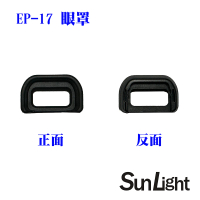 【SunLight】副廠 同 SONY FDA-EP17 眼罩(A6600/A6500/A6400)