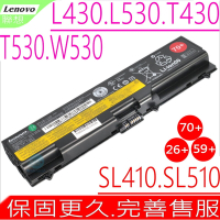 Lenovo L430 L530 W530 70+ 電池適用 聯想 L421 L521 E425 T430 T430i T530i Edge 14 05785HV 45N1005 26+ 59+