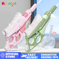 Electric Automatic Water Gun Pulse Water Guns Toys for Boys Girls Summer Outdoor Kids Party Toy Children Birthday Gifts