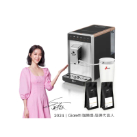 【Giaretti 珈樂堤】Barista A1+旗艦全自動義式咖啡機 GI-A1000(19Bar萃取/拿鐵咖啡/雙層不銹鋼奶壺)