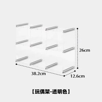 鋁型材diy杯架透明亞克力懸浮咖啡杯置物架香水展示架自製掛牆-透明2*3格輕盈版 1個_12.5x12.5cm-款式4