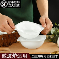 骨瓷白色天元方碗高檔家用水果碗四方形沙拉雪糕甜品純白陶瓷防燙