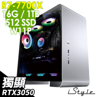 【iStyle】U400T 水冷工作站 AMD R7-7700X/B650/16G DDR5/512SSD+1TB/RTX3050_8G/650W/W11P/五年保