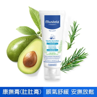 Mustela 慕之恬廊-慕之幼康撫膏(脹氣膏/肚肚膏) 40ml【六甲媽咪】
